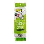 KOKUBO コロックル　粘着ロールクリーナー（フローリング・畳用） 小久保工業所