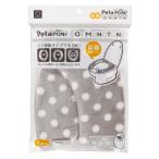 KOKUBOpetapon.... сиденье для унитаза сиденье боа модель точка Monotone ( серый ) маленький . гарантия промышленность место 