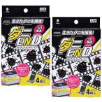 紀陽除虫菊 ダニ捕りシート ダニEND 3Dダニトラップシート 4枚入 2個セット ダニシート ダニ