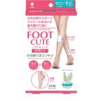 紀陽除虫菊 フットキ�