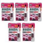 .. исключая насекомое . жидкий удобрение (. цветок * цветочный горшок для )8 шт. входит 5 шт. комплект 