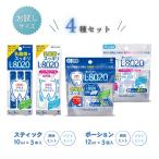 紀陽除虫菊 クチュッペL-8020 4種セット