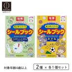 KOKUBO monte so-li наклейка книжка 2 вид × каждый 1 шт. комплект ( объект возраст 4 лет и больше ) маленький . гарантия промышленность место 