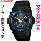 メンズウォッチ 腕時計 文字入れ 名