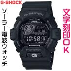 メンズウォッチ 腕時計 文字入れ 名