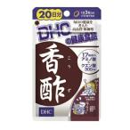 DHC 香酢 【60粒】(DHC)【サプリメント】