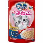 銀のスプーン　パウチ　健康に育つ子ねこ用　まぐろ・かつお　【60g】(ユニ・チャーム)