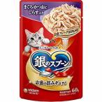 銀のスプーン　パウチ　まぐろ・かつおにしらす入り　【60g】(ユニ・チャーム)