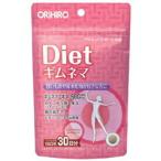 オリヒロ　ギムネマダイエット　３０日分　１５０粒入