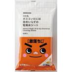 くらしWelcia　IH&ガスコンロには洗剤いらずの電解水シート　　【20枚入】(ウエルシア)