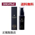（男女兼用育毛剤）フィンジア スカルプエッセンス 【50mL】(ユー