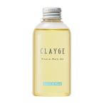 クレージュ（CLAYGE）　ミネラルマルチオイル　フローラル＆ムスク　　【150mL】(TADA)