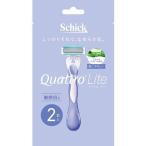 Schick(シック)　クアトロライト　敏感肌用　【2本入】(シック)
