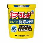虫刺されの薬