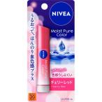 花王　ニベア　ナチュラルカラーリップ　ブライトアップ　チェリーレッド　【3.5g】(花王)