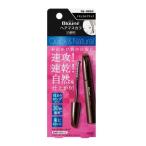 ブローネ　ヘアマスカラ　ナチュラルブラック　【12ml】(花王)