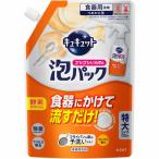 キュキュット　ゴシゴシいらずの泡パック　オレンジの香り　つめかえ用　【720ml】(花王)