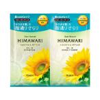 Yahoo! Yahoo!ショッピング(ヤフー ショッピング)ディアボーテ　HIMAWARI（ひまわり）　トライアル　スムース&リペア　【10mL+10g】（クラシエホームプロダクツ）