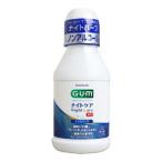 Yahoo! Yahoo!ショッピング(ヤフー ショッピング)GUM（ガム）デンタルリンスナイトケア（ナイトハーブタイプ）　【80ｍｌ】（サンスター）