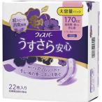 尿漏れパッド