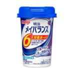メイバランスブルーベリーヨーグルト　【125ml】(明治)