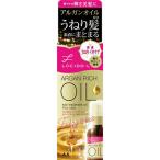 ルシードエル　オイルトリートメント　＃EXヘアオイル　うねり・くせケア　【60ml】(マンダム)