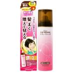 レディース　トップシェード　スプレーウィッグ　＜自然になじむ栗色＞【１００ｇ】（柳屋本店）
