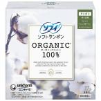 ソフィ　ソフトタンポン　オーガニックコットン100%　スーパー　【27コ入】(ユニ・チャーム)