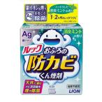 ルックおふろの防カビくん煙剤　消臭ミントの香り　【５G】　（ライオン）