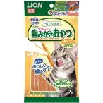 PETKISS(ペットキッス)　ネコちゃんの歯みがきおやつ　チキン味 スティック　【7本】(ライオンペット)