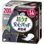 ¥ê¥Õ¥ì¡¡Ä¶¤¦¤¹°Â¿´¥Ñ¥Ã¥É¡¡ÃËÀÍÑ¡¡200cc¡¡¡Ú14ËçÆþ¡Û(¥ê¥Ö¥É¥¥¥³¡¼¥Ý¥ì¡¼¥·¥ç¥ó)