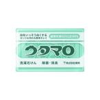 ウタマロ石けん【133g】(東邦)【衣料用洗剤】