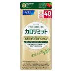  Fancl premium Caro ограничение 40 день минут [160 шарик ]( Fancl )