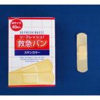 リフレッシュ救急バン　【４０枚】(阿蘇製薬)