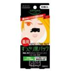 ソフティモ　角栓すっきりスーパー黒パック　１０枚入