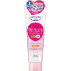 ソフティモ　クレンジングウォッシュ　(ヒアルロン酸)　【190g】(コーセーコスメポート)