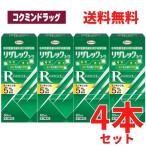 ショッピング男性用 【まとめ買いが、お得！】【第1類医薬品】リザレックコーワ　【60ml×4個セット】(興和)