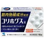 その他医薬品