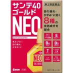 *[ no. 3 вид фармацевтический препарат ] солнечный te40 Gold Neo [12ml]( три небо производства лекарство )[ собственный metike-shon налоговая система объект ]