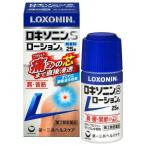 ★【第2類医薬品】ロキソニンSローションa　【25g】(第一三共ヘルスケア)【セルフメディケーション税制対象】