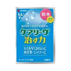 ケアリーヴ　治す力防水タイプ　ＬＬ　ＣＮＢ７ＬＬ【７枚】(ニチバン)