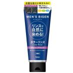 ヘアカラーリング