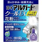 *[ no. 2 вид фармацевтический препарат ]a Люгер do прохладный EX [13ml]( low to производства лекарство )[ собственный metike-shon налоговая система объект ]