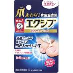 ★【第(2)類医薬品】メンソレータムエクシブＷきわケアジェル【15ｇ】（ロート製薬）【セルフメディケーション税制対象】