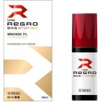 【第1類医薬品】リグロEX5エナジー　【60mL】(ロート製薬)」※薬剤師からのメールにご返信を頂いてからの発送になります。