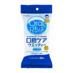 口腔ケアウエッティー【30枚】(アサヒグループ食品)【介護用品/口腔ケア】