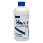 燃料用アルコール　【500ml】（健栄製薬）