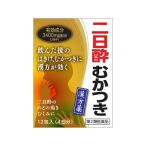 【第2類医薬品】茵チン五苓散エキス細粒G　【1.5g×12包（4日分）】(小太郎漢方製薬)