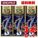 ショッピング男性 【第1類医薬品】リアップＸ５チャージ　【60ml×3個セット】(大正製薬)