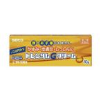 ★【第2類医薬品】トレンタムＧクリーム　【１０ｇ】(佐藤製薬)【湿疹/軽度】【セルフメディケーション税制対象】